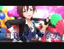 日刊木場真奈美 第753号 「Happy New Yeah!」