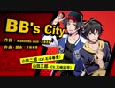 『ヒプノシスマイク -Division Rap Battle- side B.B & M.T.C』1巻PV