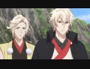 BAKUMATSUクライシス　第12話　新しきBAKUMATSU へ！
