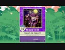 【譜面確認用】 TREAT OR TREAT? MASTER 【チュウニズム外部出力】