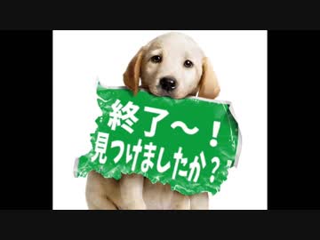 アハ問題画像の中の2か所がアーなります！わかるかなあ～？