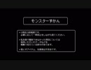 【モンパレ】モンスター図鑑No601～700