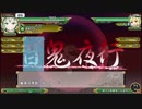 【switch】不思議の幻想郷part174【初見・多重縛りの旅】