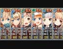 政剣マニフェスティア 宇宙戦挙区S5-2 最恐！りんご海賊団 完全勝利 イベ配布