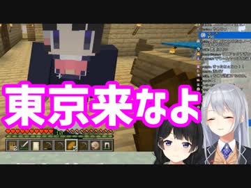 月ﾉ美兎「楓ちゃん、もう東京来なよ」