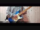 紅蓮華/LiSA 弾いてみた