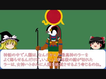 ゆっくり本レビューvol.2『酔っぱらいの歴史』後編