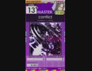 【譜面確認用】conflict MASTER【オンゲキ外部出力】