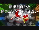 相手を自分と同じニンゲンと思えない　あべりょう　フジテレビ「Tune」エンディング曲「キミの一番の成功体験」