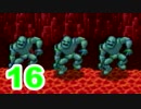 【実況】新米勇者が引き続きドラクエの世界を満喫するpart16【ドラクエ2】