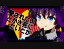 【歌ってみた】美少年で冥界系でドS ▹ぴちた