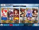 【FGOネタバレ注意】LB4　神ジュナ戦