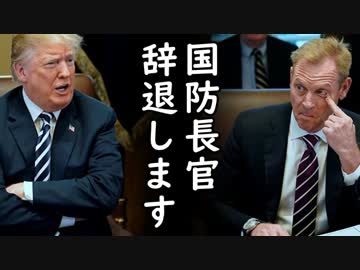 大阪G20で米国トランプ大統領と中国習近平国家主席による米中首脳会談開催決定！合意できなければ韓国の楽しみを奪う結果に？ｗ
