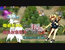 砲術士メルが行く超長射程(アウトレンジ)戦争アイギス【異世界の司書 編】