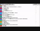 【ch】うんこちゃん『眠れない』5/9【2019/06/13】
