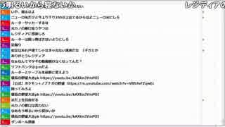 【ch】うんこちゃん『眠れない』5/9【2019/06/13】
