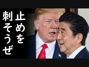 韓国が徴用工問題で仲裁委員会設置を拒否、第三国の米国に依頼！？これにも応じないならICJ提訴へ！文在寅これどうすんの？ｗ