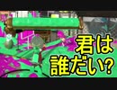 【日刊スプラトゥーン2】ランキング入りを目指すローラーのガチマッチ実況Season14-20【Xパワー2129アサリ】ダイナモローラーテスラ/ウデマエX/ガチアサリ