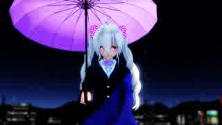 【MMD】 弱音ハクで 『rain stops good-bye』