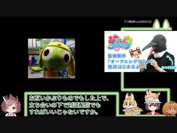 KADOKAWA株主さんのテ□東脅迫質問の考察「たつき監督と吉崎さんに協議してほしい」「嫉妬説ニュースは責任擦り付けでは？」「ワールドの設定は吉崎さんではない第三者では？」【 #カドカワ株主総会　】
