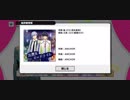 A3!ミックス公演曲B『放課後ミッドナイト』