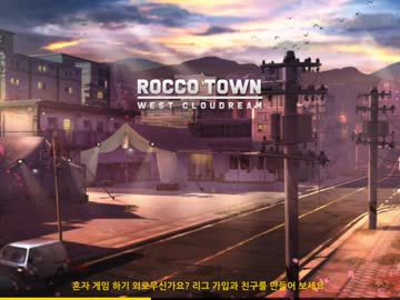 소울워커 ZERO (ソウルワーカーゼロ)