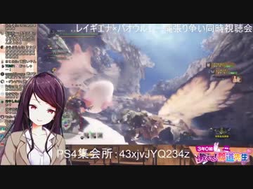 モンハン中に推しカプのAV上映会を始めてしまう郡道美玲