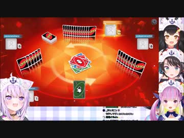 湊あくあ(本物)と湊あくあと湊あくあと湊あくあによるUNO対決