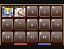 糸の値打ちと赤字冒険者　放置【千年戦争アイギス ケラ王子+銀ユニ】