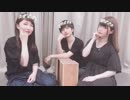 れおぱーど・すくーる～Lesson3～こすげ塾！ #107