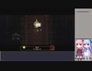 Enter the Gungeonを琴葉姉妹がやるPart9(他のキャラの過去を始末する編)