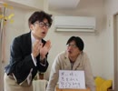 【MONDAI～問題～レストラン】クイズ形式茶劇   劇団KOA'Sの ”分割”生放送　第153回　6月20日（木曜日）