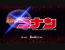 名探偵コナン 主題歌メドレー　ZARD編