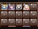 堅守のオークシールダー【千年戦争アイギス ケラ王子+未覚醒イベユニ】