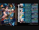 続エリーゼが出るまで＊160【縛鎖の迷宮第23迷宮】