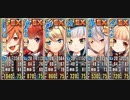 政剣マニフェスティア 宇宙戦挙区S5-3 マーゴの過去 完全勝利 イベ配布