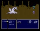 【実況】誰かが裏切るらしいからFF4やるわ part 2