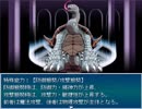 【Emera.2 -Odds and Ends-】不死の街の物語【プレイ動画】part9
