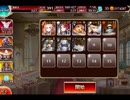 千年戦争アイギス 交流クエスト：巨兵の激突【☆3×リルケ】