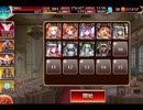 千年戦争アイギス 交流クエスト：巨兵封じの大剛剣【☆3×ティール】