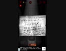 【口悪い姉妹で】呪巣を騒がしく実況プレイしちまったぜpart1【ごめんね】