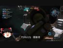 ガンダムバトルオペレーション２　ゆっくり実況part96( ビショップ)