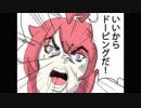 ふしぎなくすり おうた：真園あきら