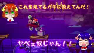 【ヨッシークラフトワールド】姉妹がクラフトワールドの天下を取る part3