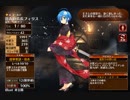 夏祭りの前に　放置【千年戦争アイギス ケラ王子】