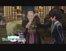 【実況】ウブな少年で楽しむテイルズオブエクシリア Part31【TOX】