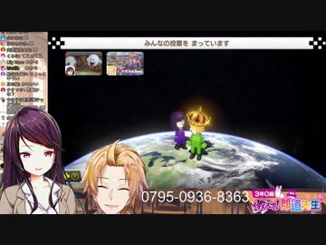 送られてきた画像を待ち受けにしてる郡道先生　と悔しがる先生が好きな神田君　とその他喧嘩