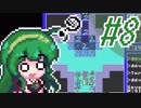 【CRPGで遊ぼう！】Ultima4 #8