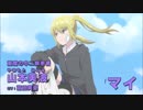 TVアニメーション「女子高生の無駄づかい」PV第2弾