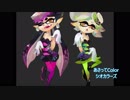 【スプラトゥーン】あさってColorのBassを演奏しました。